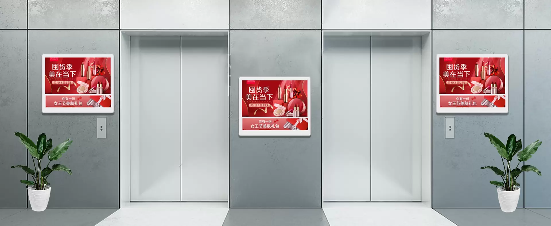 Wyświetlacz reklamowy windy