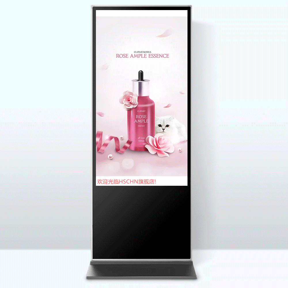 Zr&oacute;żnicowany wyświetlacz reklamowy